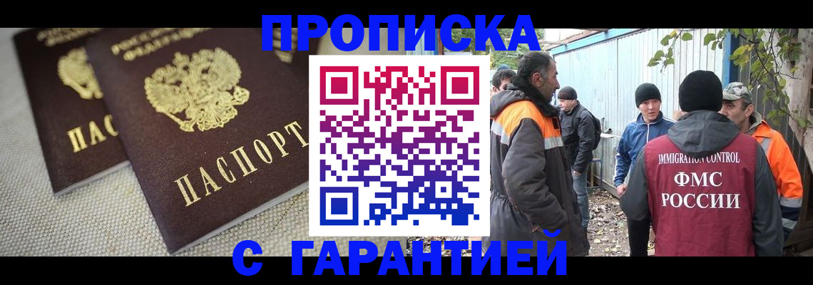 миграционный учет в Алапаевске