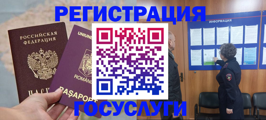 временная регистрация надежно в Алапаевске